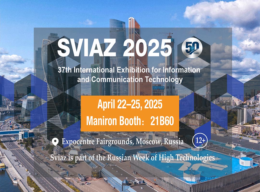 Maniron apresenta componentes passivos de RF e soluções de antenas de RF na SVIAZ 2025, liderando a revolução na tecnologia de comunicação